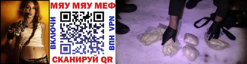 Продажа наркотиков Соль-Илецк Конопля  mega как войти  МЕТАМФЕТАМИН  СОЛЬ  NBOMe  МЕФ  АМФЕТАМИН 