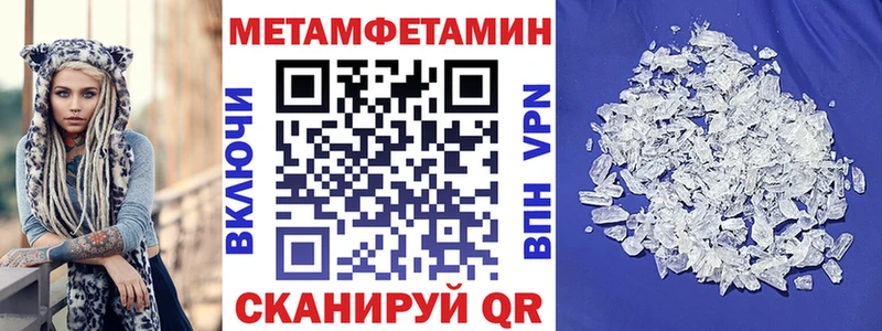 Amphetamine 97%  Соль-Илецк 