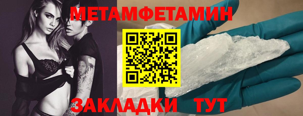 АМФ VHQ Соль-Илецк