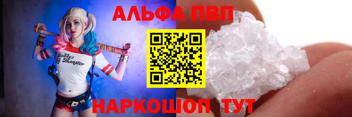 Гашиш Соль-Илецк