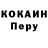 Amphetamine Premium Inkar Pink