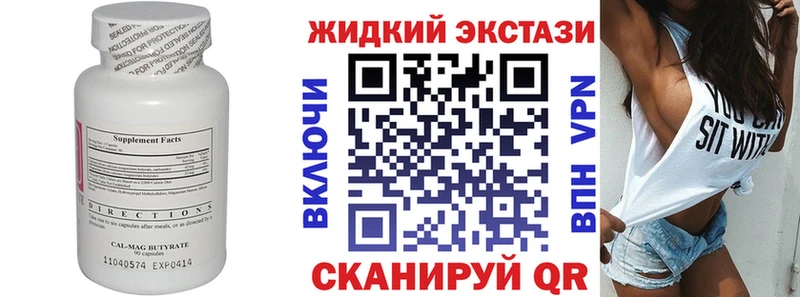 Бутират 1.4BDO  ссылка на мегу ссылки  Соль-Илецк 