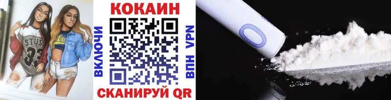 как найти наркотики  Соль-Илецк  Кокаин Колумбийский 