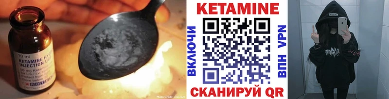 блэк спрут зеркало  Соль-Илецк  Кетамин VHQ 
