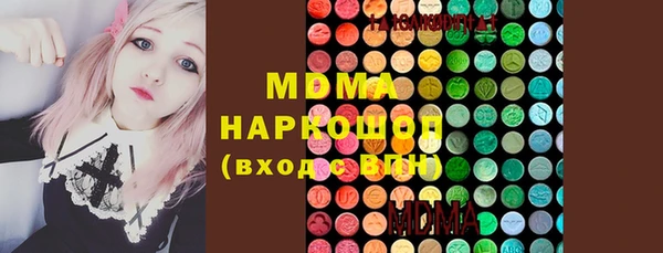 гашишное масло Саяногорск