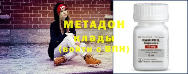 гашишное масло Саяногорск