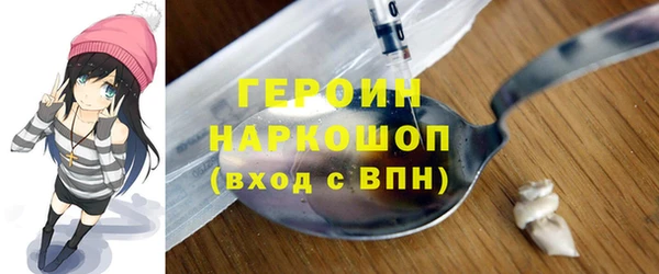 спайс Переславль-Залесский