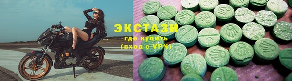 гашишное масло Саяногорск