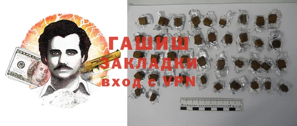 а пвп мука Сафоново