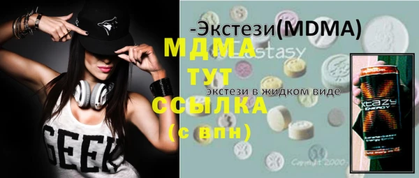 герыч Сатка