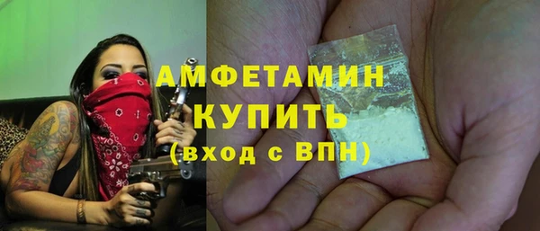 герыч Сатка