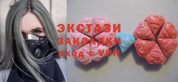 альфа пвп VHQ Семилуки