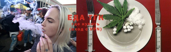 а пвп мука Сафоново