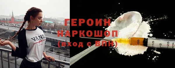 а пвп мука Сафоново