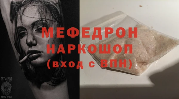 а пвп мука Сафоново