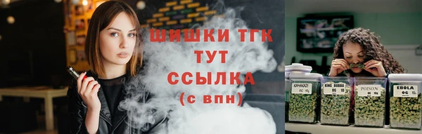 гашишное масло Саяногорск