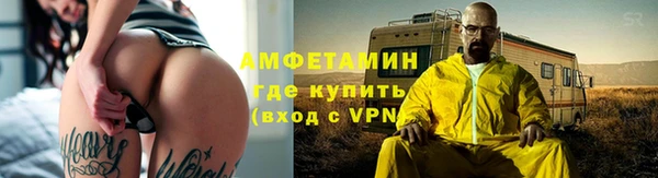 спайс Переславль-Залесский
