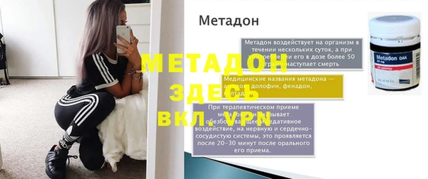 гашишное масло Саяногорск