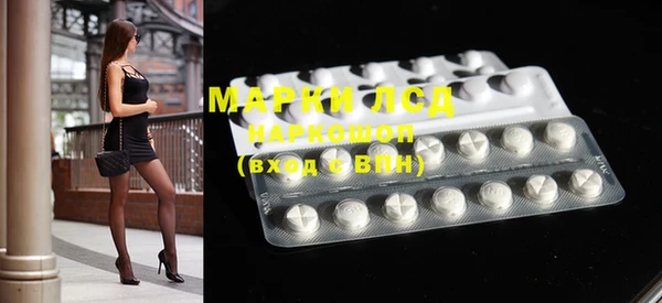 кокаин Семёнов