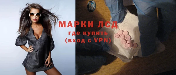 а пвп мука Сафоново