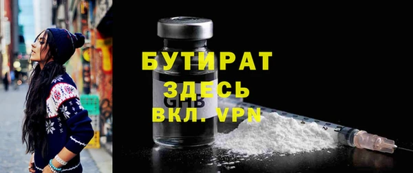 гашишное масло Саяногорск