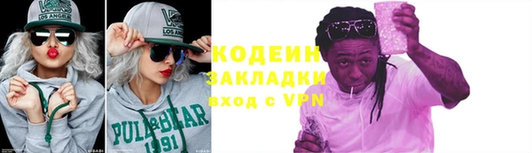 а пвп мука Сафоново