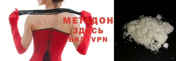 гашишное масло Саяногорск