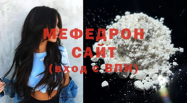 альфа пвп VHQ Семилуки