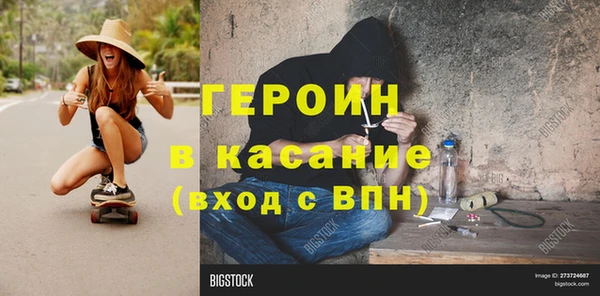 мяу мяу мука Семикаракорск