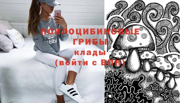 гашишное масло Саяногорск