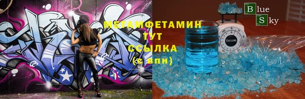 метамфетамин Покров