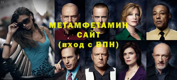 герыч Сатка