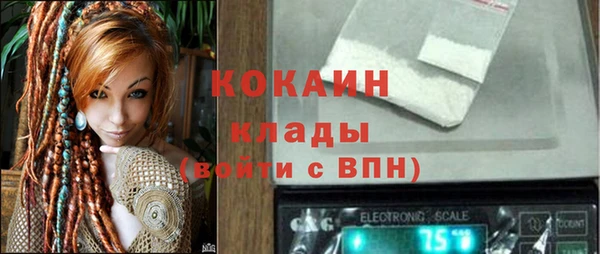 синтетический гашиш Мамадыш