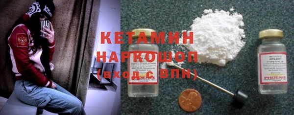 кокаин VHQ Зерноград