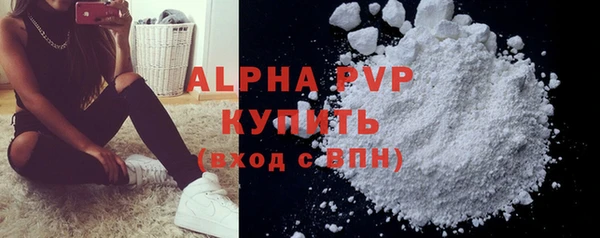 а пвп мука Сафоново