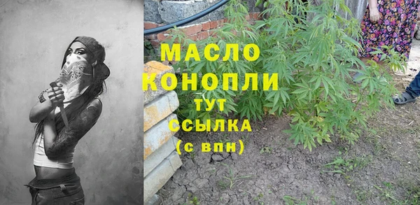 гашишное масло Саяногорск