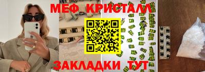 ALPHA-PVP Кунгур