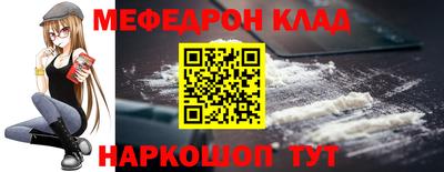 прущие грибы Краснознаменск