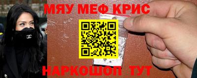прущие грибы Краснознаменск