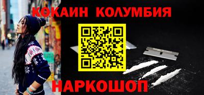 прущие грибы Краснознаменск