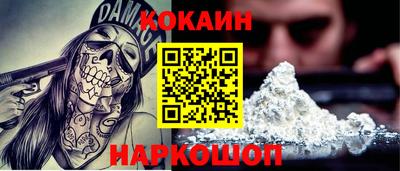 мдма Краснокаменск
