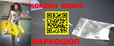прущие грибы Краснознаменск