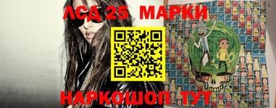 мдма Краснокаменск