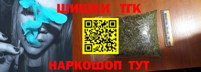 мдма Краснокаменск