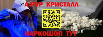 прущие грибы Краснознаменск