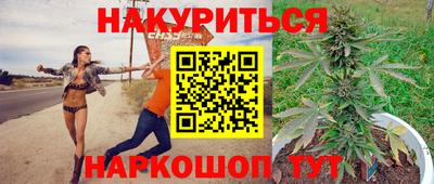 мдма Краснокаменск