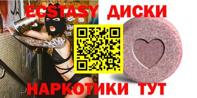 мдма Краснокаменск
