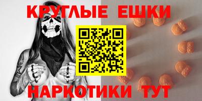 экстази Кулебаки