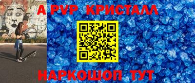 прущие грибы Краснознаменск
