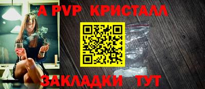 прущие грибы Краснознаменск